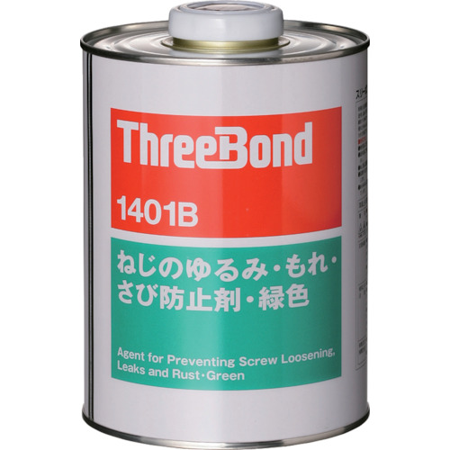 【TRUSCO】スリーボンド　ねじのゆるみ・もれ・さび防止剤　ＴＢ１４０１Ｂ　１ｋｇ　青色